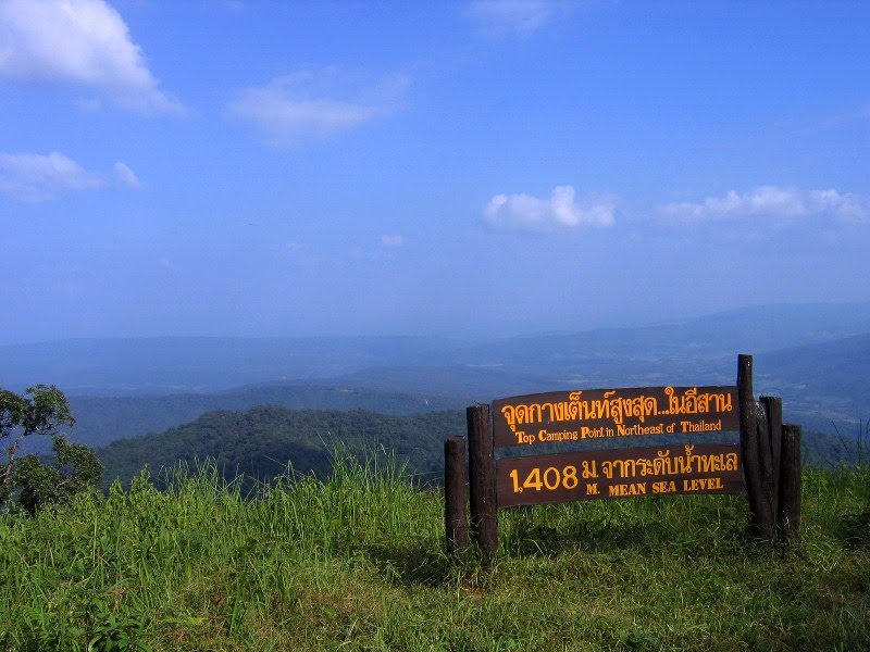 สถานที่ท่องเที่ยว เมืองเลย ที่พัก ภูสวนทราย