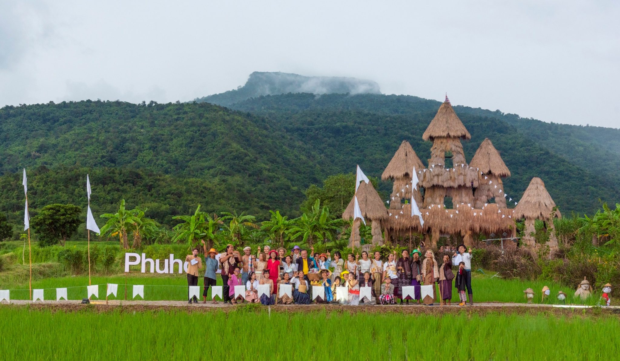 บานาน่าแลนด์ เมืองเลย สถานที่ท่องเที่ยว